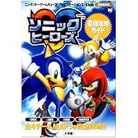 Amazon | ソニックヒーローズ (Playstation2) | ゲーム